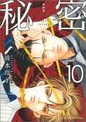 10권