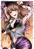 Vol. 1