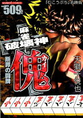 Vol. 1
