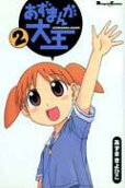 2권