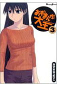 3권