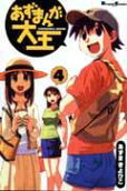 4권