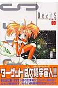 Vol. 3