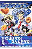 Vol. 1