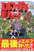 Vol. 21