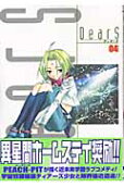 Vol. 4