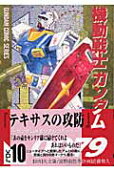 Vol. 10