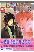 Vol. 5