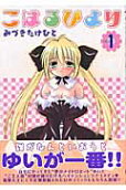 Vol. 1