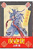 2권