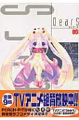 Vol. 6
