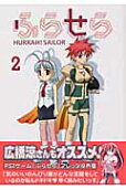 Vol. 2