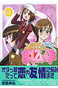 Vol. 2