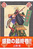 3권