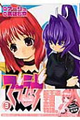 Vol. 3
