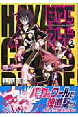 Vol. 2