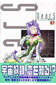 Vol. 7