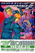 2권