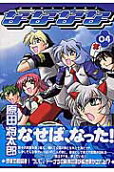 Vol. 4