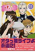 Vol. 3