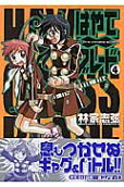 Vol. 4