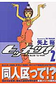 2권