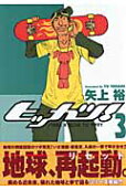 3권