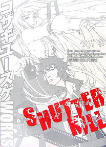 Shutter kill