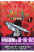 Vol. 1