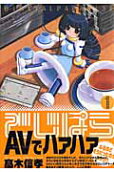 Vol. 1