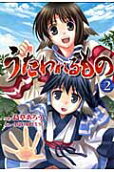 Vol. 2