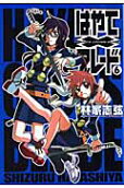 Vol. 6