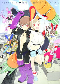 月面兎兵器ミーナ okama ARTWORKS