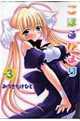 Vol. 3