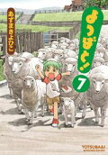 第7卷