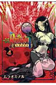 Vol. 4