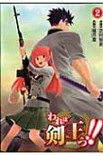 2권