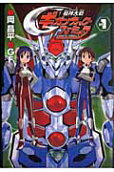 Vol. 1