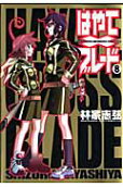 Vol. 8
