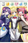 Vol. 4