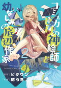 2권