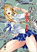 Vol. 1