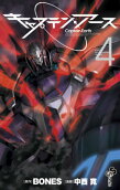 Vol. 4