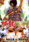 Vol. 15