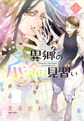 1권