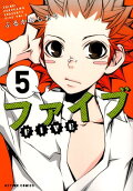 Vol. 5