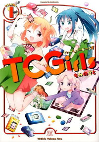 TCGirls