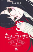 Vol. 1