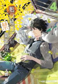 Vol. 4