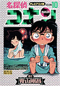 10권